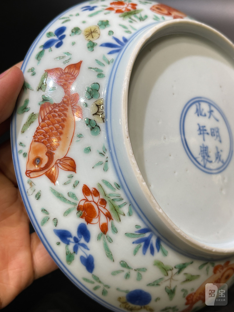 清康熙 青花五彩鱼藻纹盘一对 - 图19